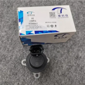 Flow Measurement Unit for Weichai Power Engine WP6