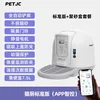 Application M3-Version Standard + Collecteur de sable (Smart Po
