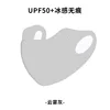 3D Seamless - Light Gray