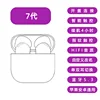 7th generation [white] boxed