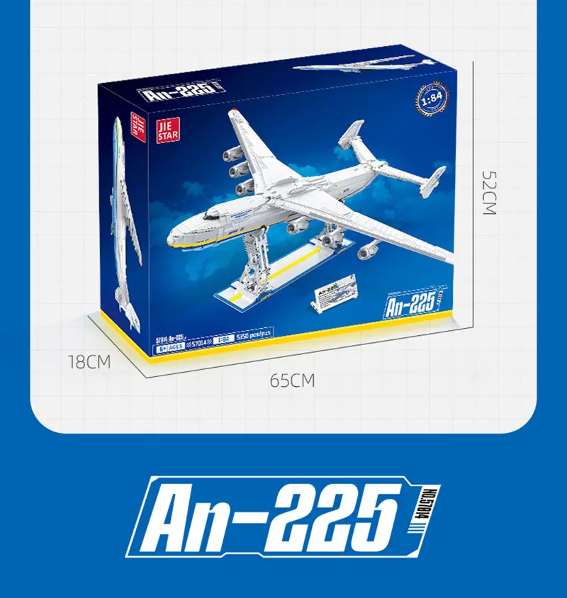 JIESTAR最新のおもちゃビッグセット大人の挑戦5350個1: 84An-225