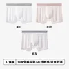 Combination 3-mens 10a bacteriostatic underwear