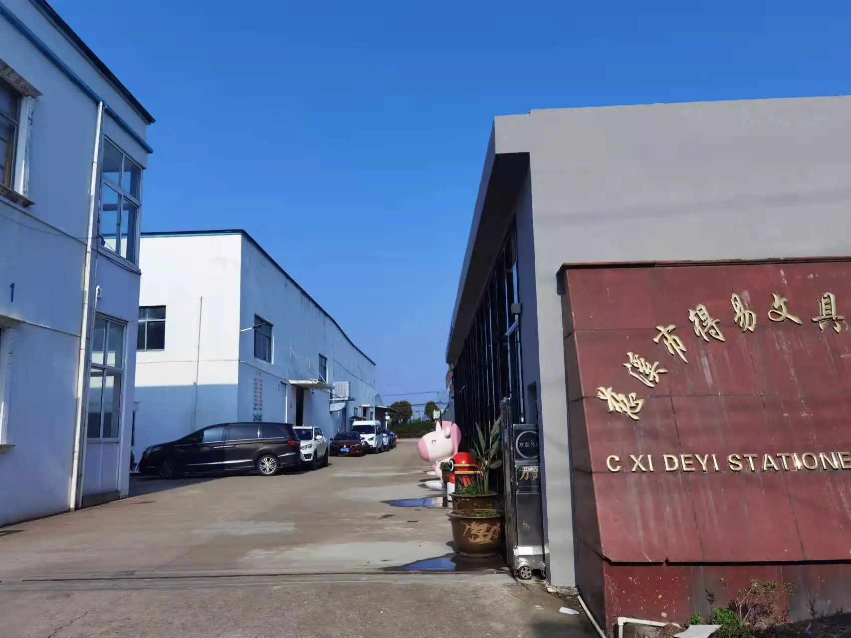 Cixi Deyi Stationery Co., Ltd.