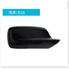 Glossy Black Right Side