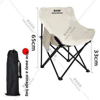 Lightweight folding moon chair for easy to carry fishing chair Beach chair