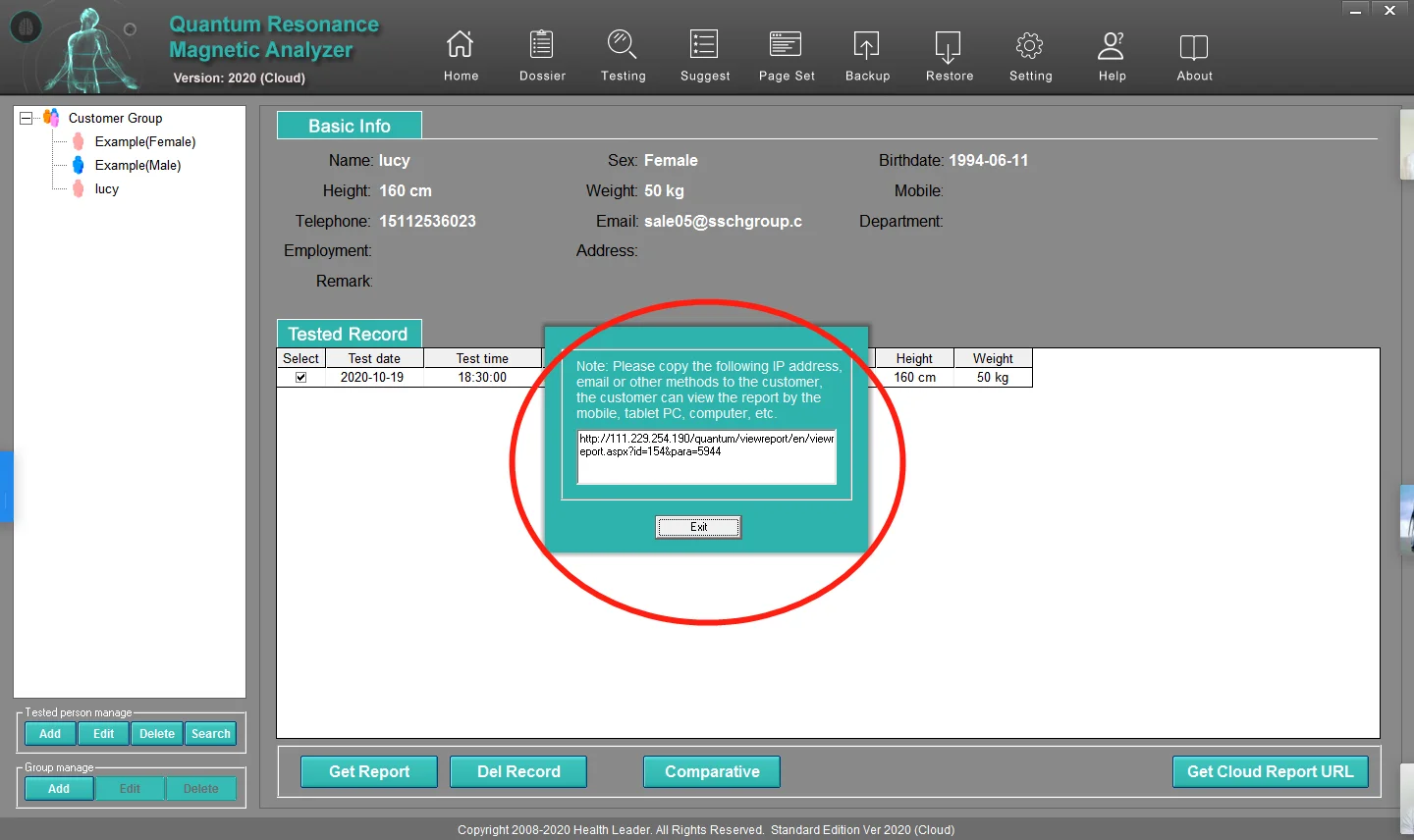 Quantum software rust server manager фото 45