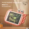 colorful Handheld drawing board 1