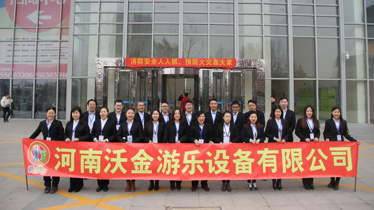 Henan Wojin Amusement Equipment Co., Ltd. 1