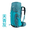 55L blue