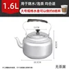 1.6L (Large Size) Pure Aluminum Mini Teapot, No Mesh Filter
