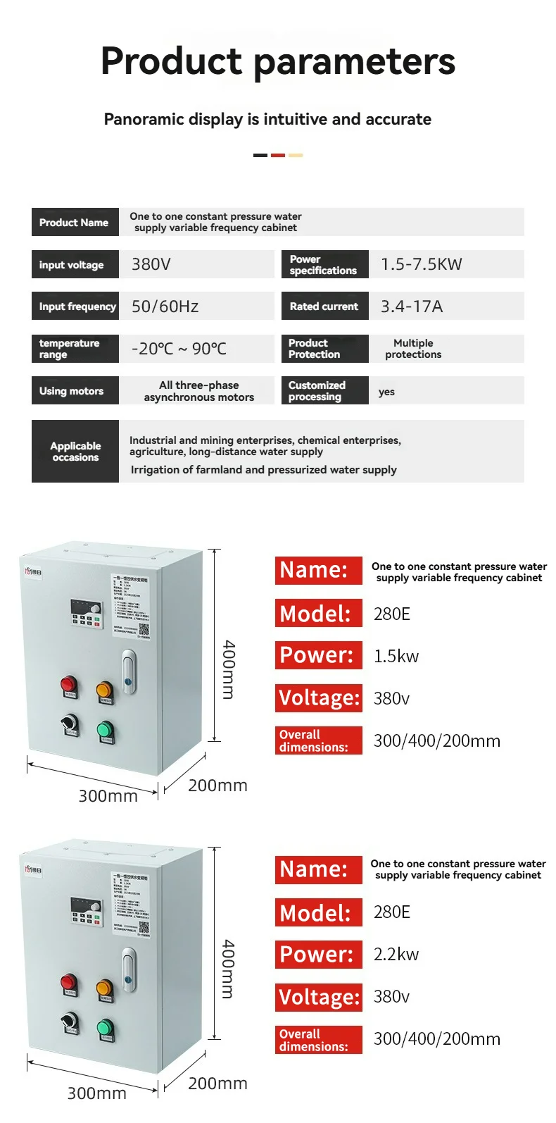 790 One Drag Inverter 1.5KW-22KW Variable Frequency VFD Single Phase Cabinet 220V/380V Constant Pressure Water Supply Motor
