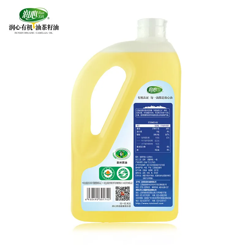 Manufacturer Direct Supply Pure Nature Cooking Oil Companies