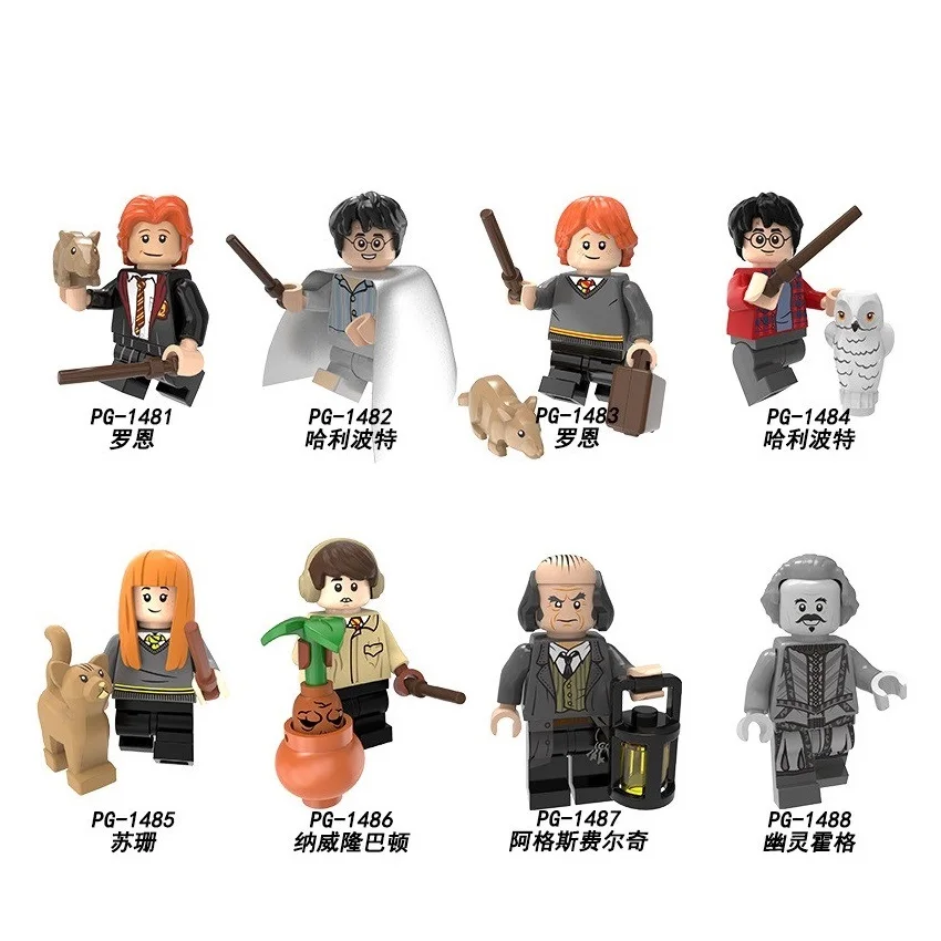 Pg8178 Famous Movie Character Pumping Series Harry Ron Susan Neville Longbottom Building Blocks Figures For Children Toys Buy Building Block Mini Action Figures Bricks Blocks Product On Alibaba Com