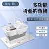 Caja de pesca plegable multifuncional de 13 litros [gris amp; Blanco]