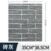 brick dust