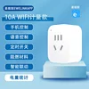 Modèle de surveillance de l'alimentation ewelink app-wifi version-10a