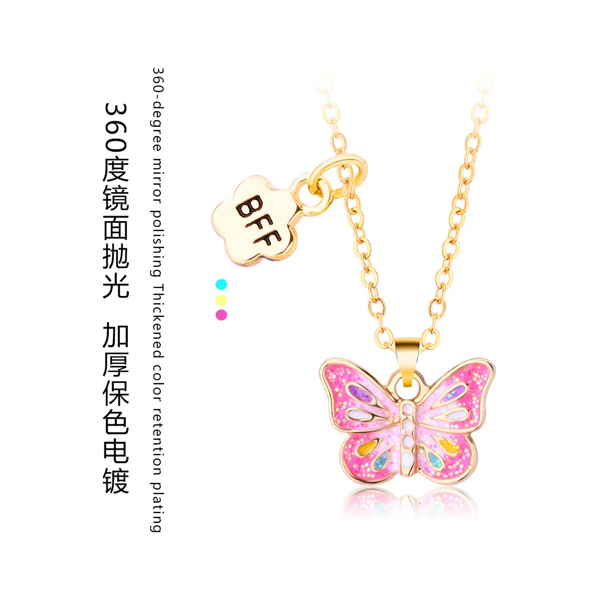 Wholesale Cartoon Children Butterfly Necklace BFF Good Friend Good Friend Necklace Alloy Pendant Set Necklace