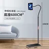 Black-Fangdi telescopic hose bracket-155cm-B1Mobile phone clip