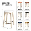 Sgabello da bar altezza 65 cm colore legno bianco csw060-650