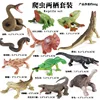 Coloridos KZ Mini Reptiles y Anfibios 12 piezas
