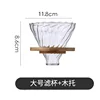 Large glass filter cup A1 - Serves 4