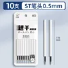 ST Noir 0,5 Recharge-10 Pack-0,5 mm