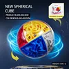 Second-order spherical-maze ball  cube