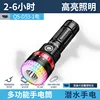 ไฟฉายดำน้ำ QS-D53 [พร้อมแบตเตอรี่ 26650 5000mAh จำนวน 1 ก้อน]