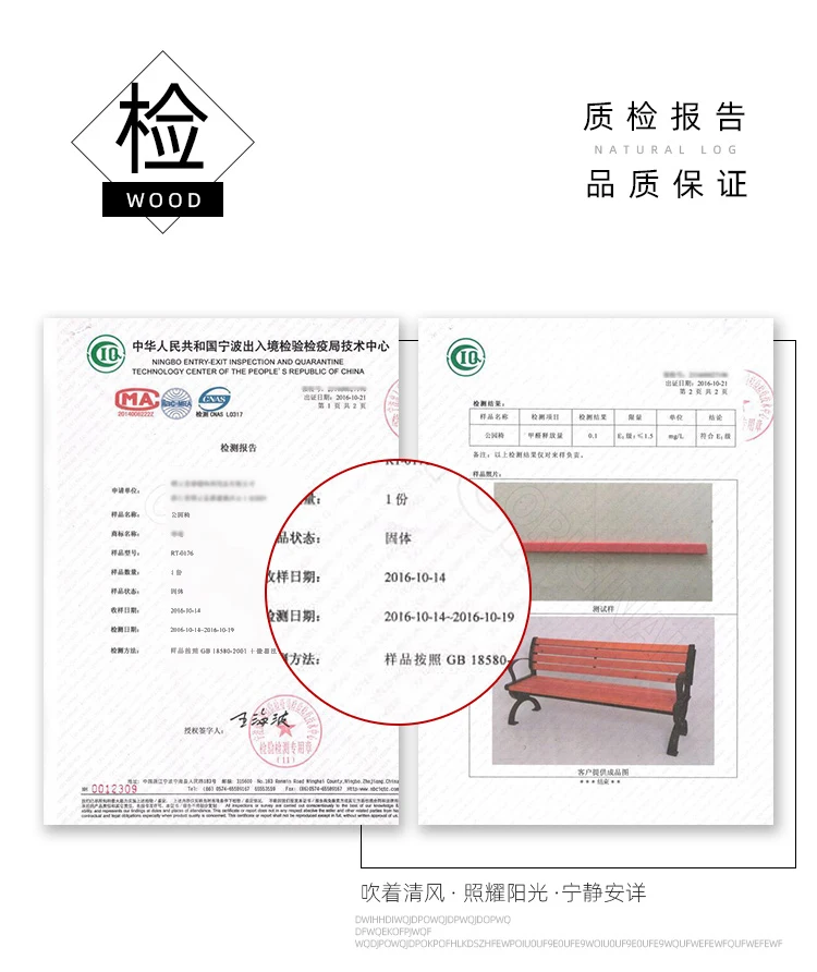 product have backrest and none backrest two styles anticorrosive wood outdoor park benches-64