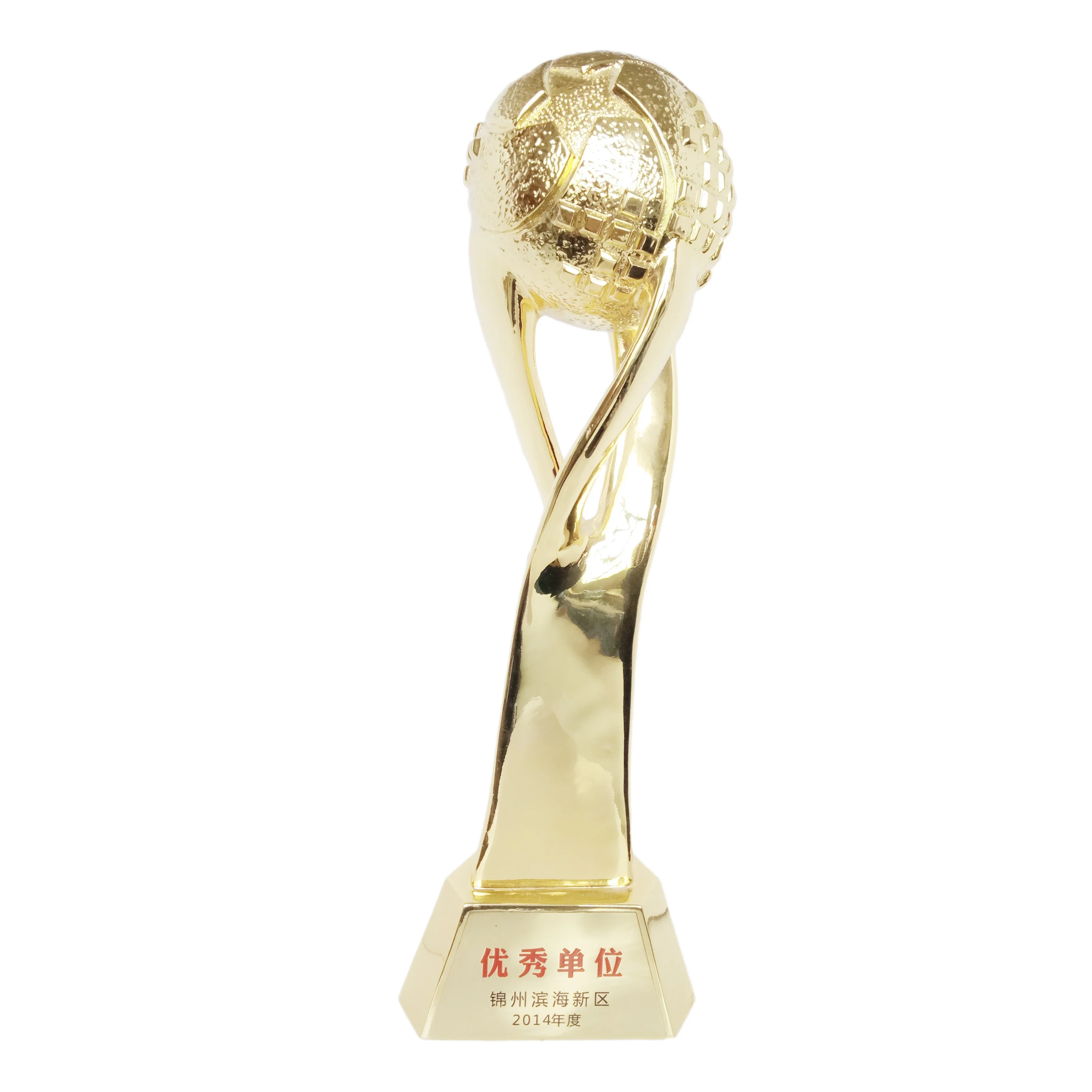 16cm Golden Customized Award Trophy Plaques Award Trophy Made Metal