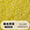 A16 1000 pcs/sacs-2.6mm perles perler