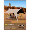 Multi-faceted star-shaped brown