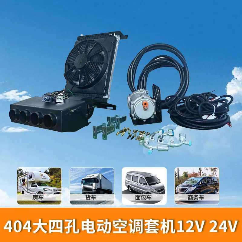 12V 24V Compressor 220V Portable Parking AC for Vehicles Vehicle AC Truck air Conditioning Solar Vehicle AC Auto Repair Tools