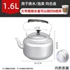 1.6L (Large Size) Pure Aluminum Mini Teapot