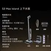S3Max Island Water-Fueled Version