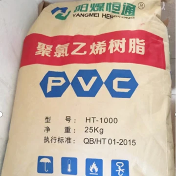Hengtong  Polyvinyl Chloride Best Price Powder Ethylene Method HT1000 PVC Resin