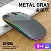 Modo dual: GRIS METAL