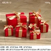 Red / 7 pcs