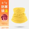 Jaune citron [Version pour enfants]