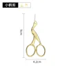 Gold C