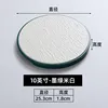 YL10-inch F0810 Dark Green Rice Display