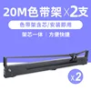 2-pack ribbon holders [includes 20 meters of ribbon core]