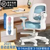 Six-star mesh back, sea salt blue seat, non-rotating