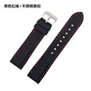 Black with red line, comes with switch and ear