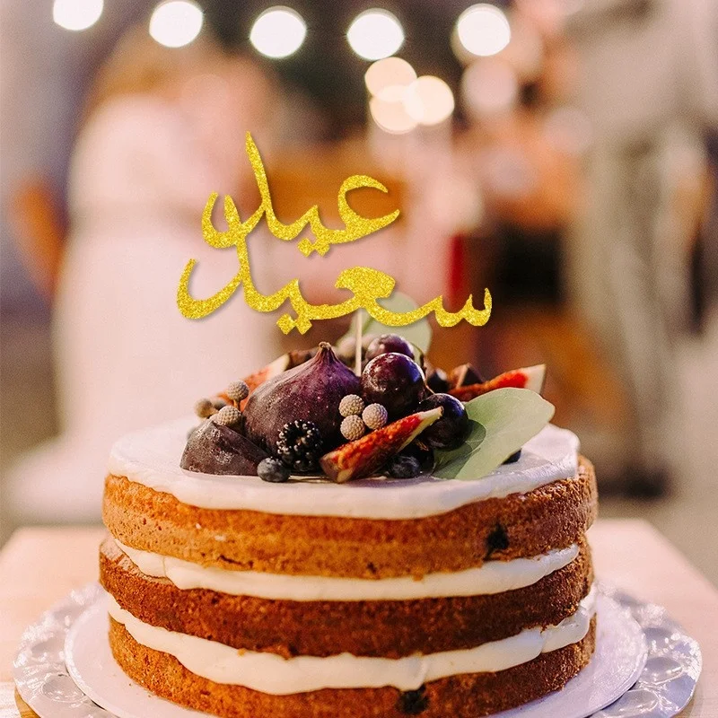 Eid Mubarak Kuchenaufsatz – Glitzernder Stern & Mond, Silber, Ca. 22 Cm, Für Ramadan & Islamische Feste