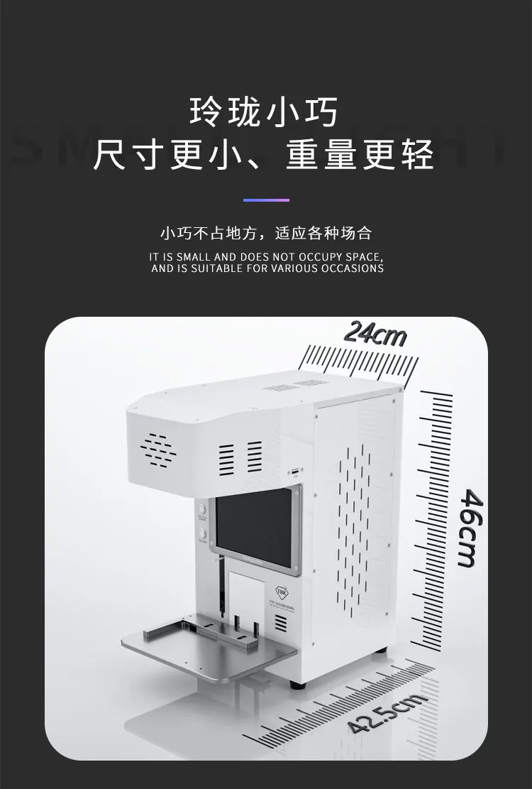 20W laser machine 05