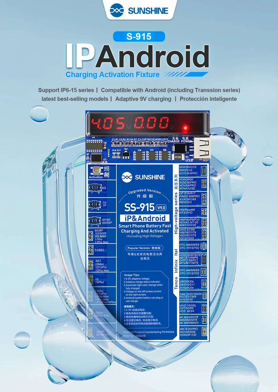 SUNSHINE SS-915 V9.0 универсальная плата активации аккумулятора для телефона 6-15Promax Android полный диапазон зарядки