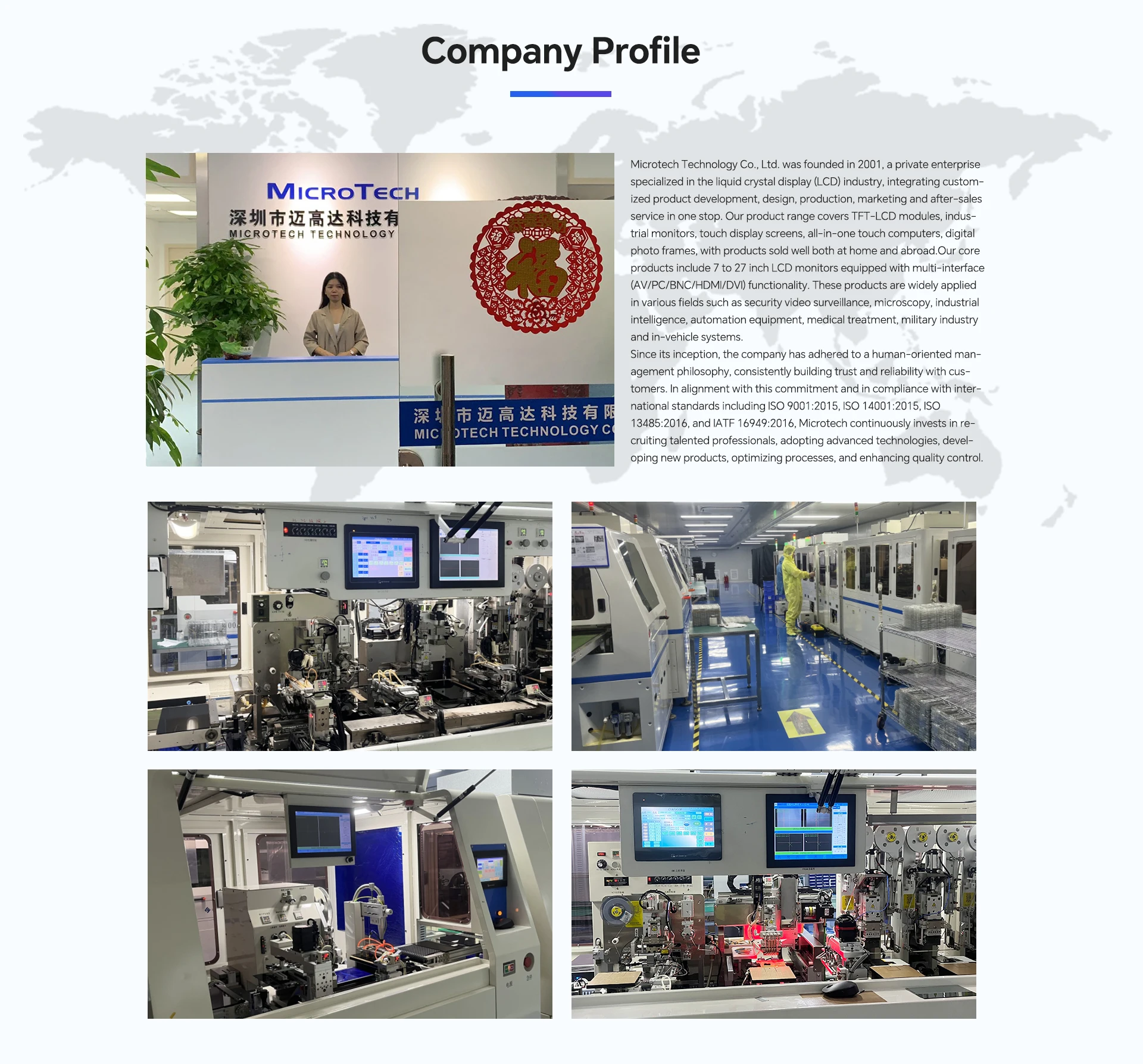 Company Overview - MICROTECH TECHNOLOGY COMPANY LIMITED