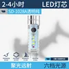 SD-1028A โปร่งใส Pure [แบตเตอรี่ในตัว 600mAh]