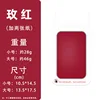สีแดงกุหลาบ (เพิ่มกระดาษสองแผ่น)